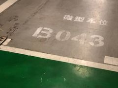 场地-徐汇日月光地下停车场