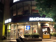 -麦当劳(展览路店)