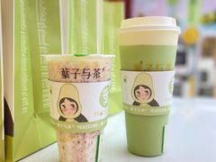 -叶子与茶(连云港苏宁店)