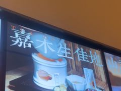 -长春堂顺时而饮(前门店)