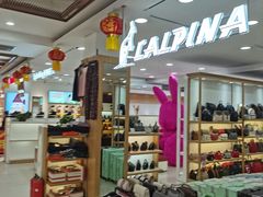 -欧亚汇集(飞跃路店)