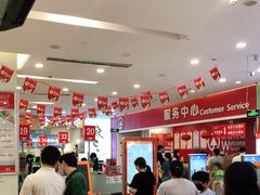 -和信广场(狮山店)