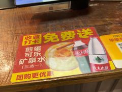 -鞠老头钵钵面(大坪店)