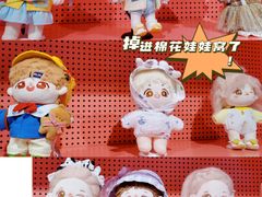 -微店Park(上海静安大悦城店)