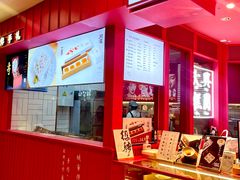 -阮大兴糕团(日月光中心店)