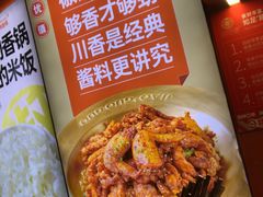 -椒锅锅·麻辣香锅(宝地广场城市集市店)