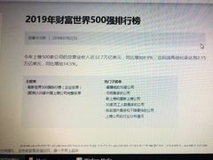 -西门子中国有限公司(阜通东大街店)