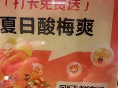 -耶里夏丽新疆餐厅(百联中环购物广场店)