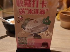-耶里夏丽·新疆菜·28年喀什老馆(田林东路店)