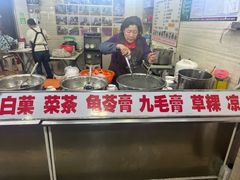 -景记甜品