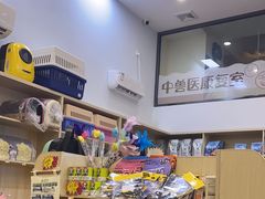 -瑞派紫金宠物医院24小时·骨科·中兽医·重症转诊中心(番禺大石院)
