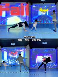 -X³动能馆