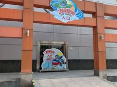 -厦门方特梦幻王国