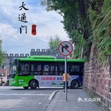 明朝建昌府邑城南门-大通门