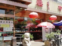 门面-马凯餐厅(长椿街店)
