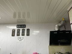 菜单-荣巷小馄饨(荣巷店)