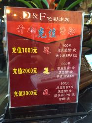 picture-M hair salon