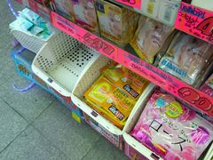 -松本清(池袋Part2店)