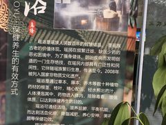 -息烽温泉
