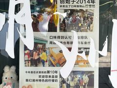 -猫的魔法密林(衣裳街店)