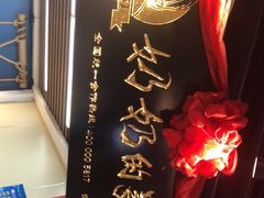 -奶奶的美食(悦立方店)