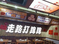 -黔三一夺夺粉酸汤火锅(百信店)