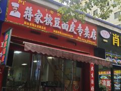 -翔龙茶文化酒店(汉中高铁站万邦旗舰店)