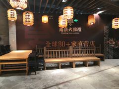 -南京大牌档(三阳广场苏宁店)