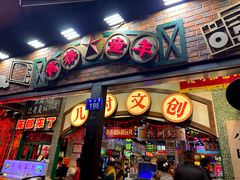 -河坊美食街(河坊街店)