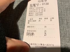 -腔调面(斜土路店)