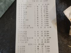 -高家烧鸽子烧烤店63年