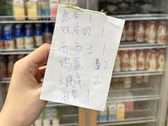 -百富露(跃龙北路店)