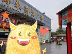 -利群海琴购物广场(商丘路店)