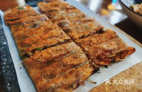 Signature Vegetable Roll