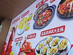 -吉莲利苑海鲜酒家(珠海拱北29年老字号店)