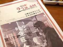-鳗鱼家·深夜食堂(军博店)