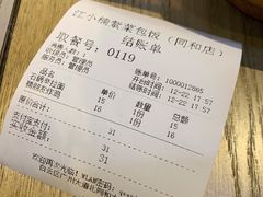 -江小楠紫菜包饭(同和店)