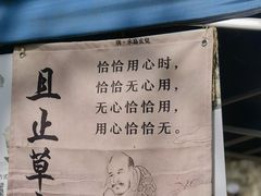 -天台山赤城山景区