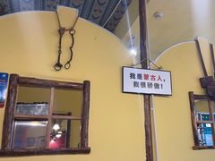 -格日勒阿妈蒙古厨房(大召店)