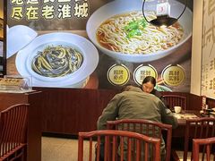 -老淮城·长鱼面(河下古镇店)