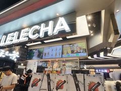 -LELECHA乐乐茶(王府井喜悦店)