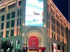 -新世界大丸百货