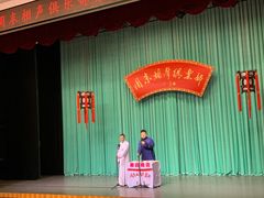 -周末相声俱乐部