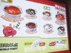 -龍歌自助小火锅(李沧顺和汇店)