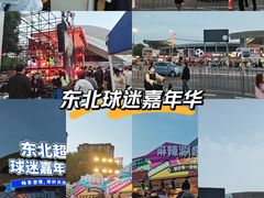-铁西体育场