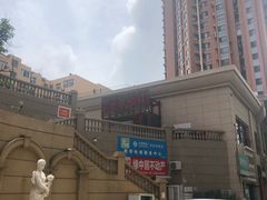 -鑫龙火锅城(青岛分店)