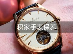 -名表维修服务中心(信兴广场地王大厦店)