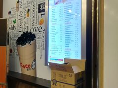 -CoCo都可(新太阳宫店)