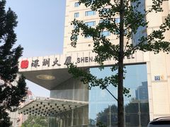 -北京深圳大厦