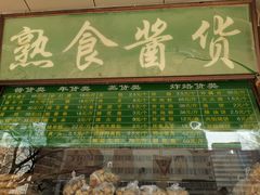 -老回回小吃(百万庄店)